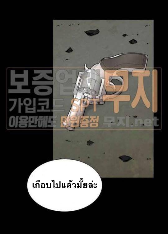Return Survival45 (23)