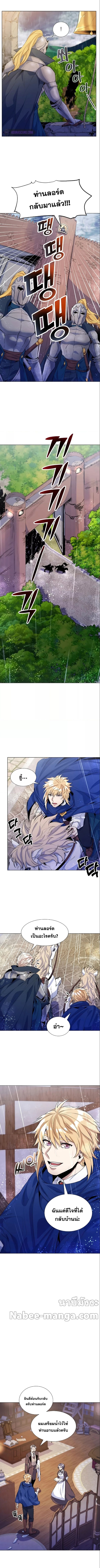 Overbearing Tyrant32 (3)