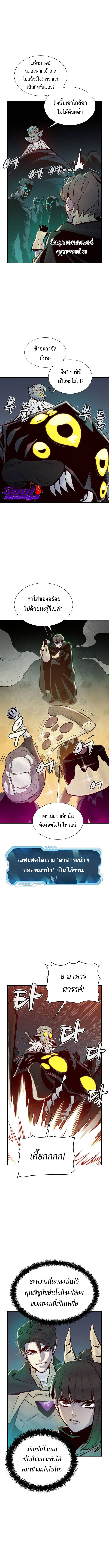 The Lone54 (11)
