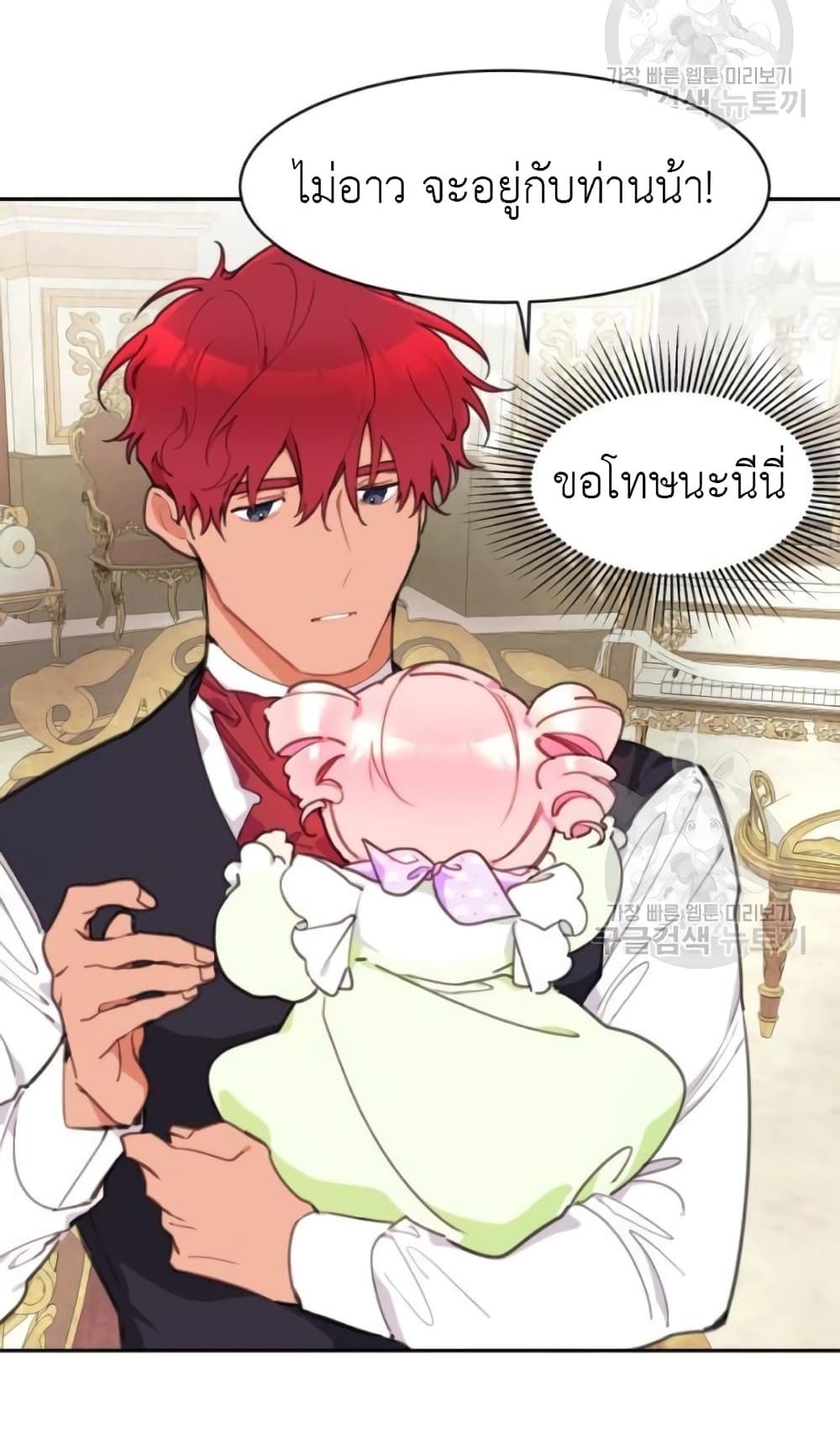 Lotto Princess3 (90)