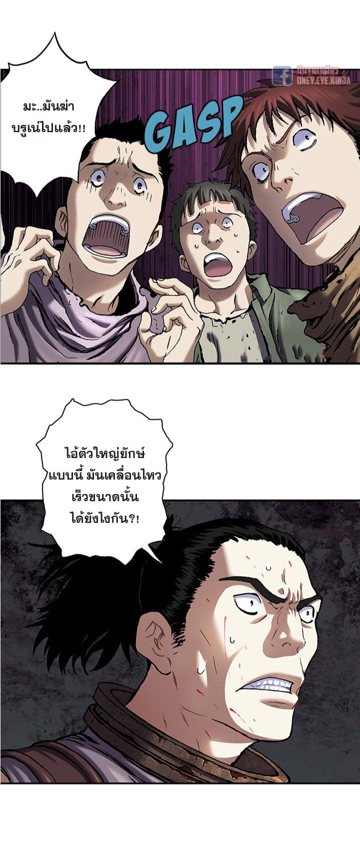 Leviathan120 (25)
