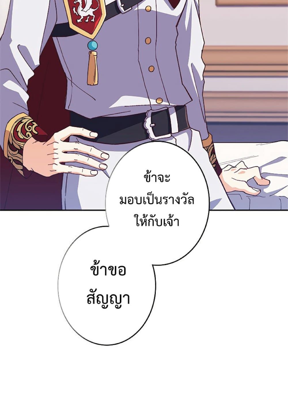 Duke Pendragon 43 011