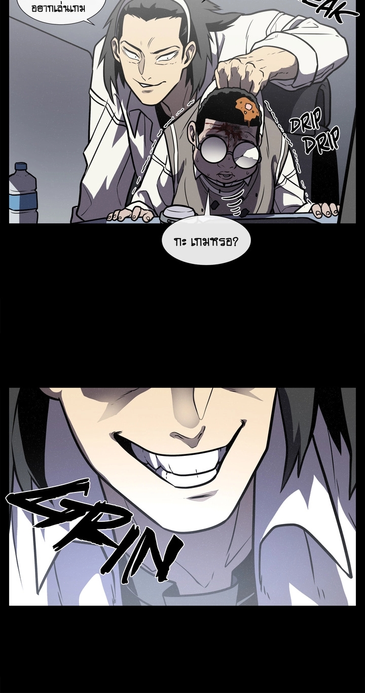 The Devil’s Boy7 (20)