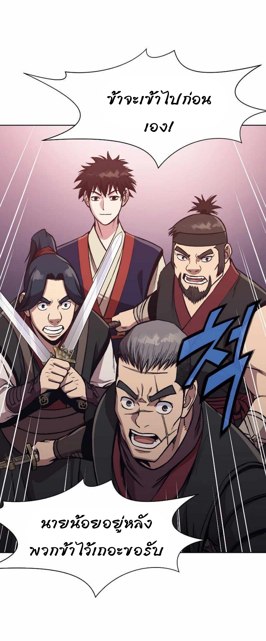 Heavenly Martial God48 (41)