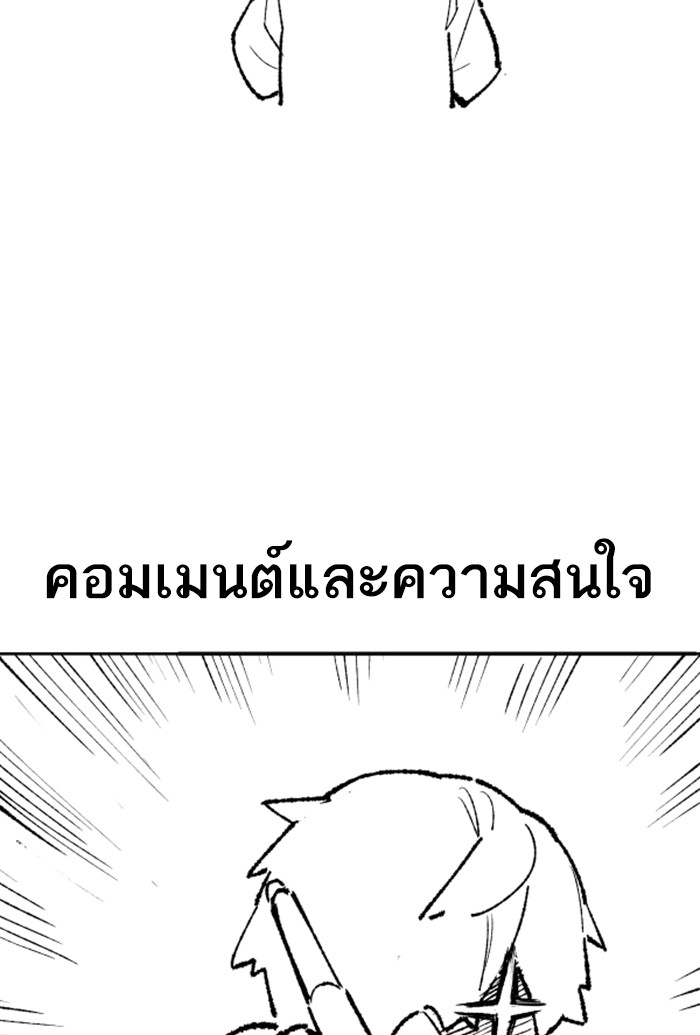 80 (54)