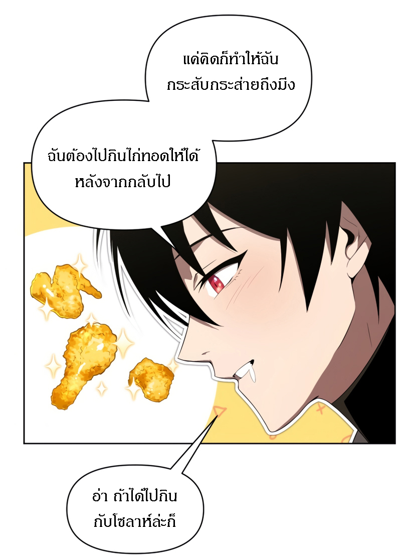 10,000 Years Later12 (53)