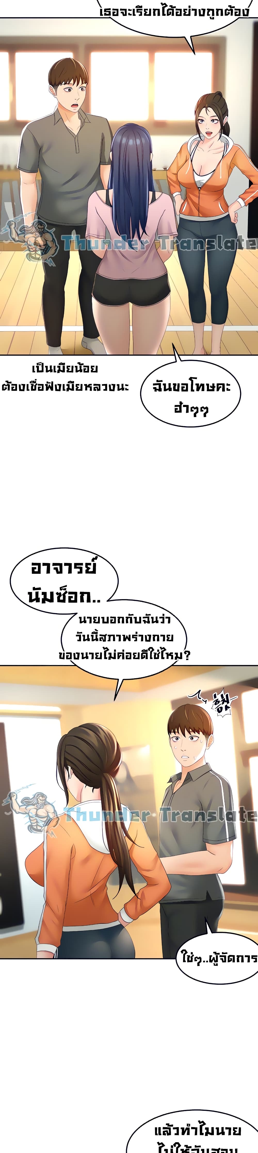 The Little Master19 (18)