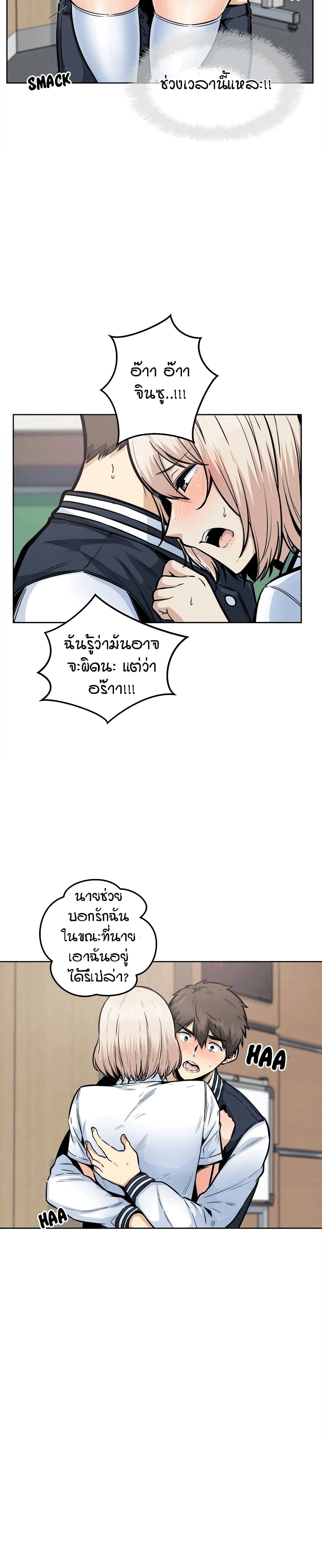 Excuse me, This is my Room93 (17)
