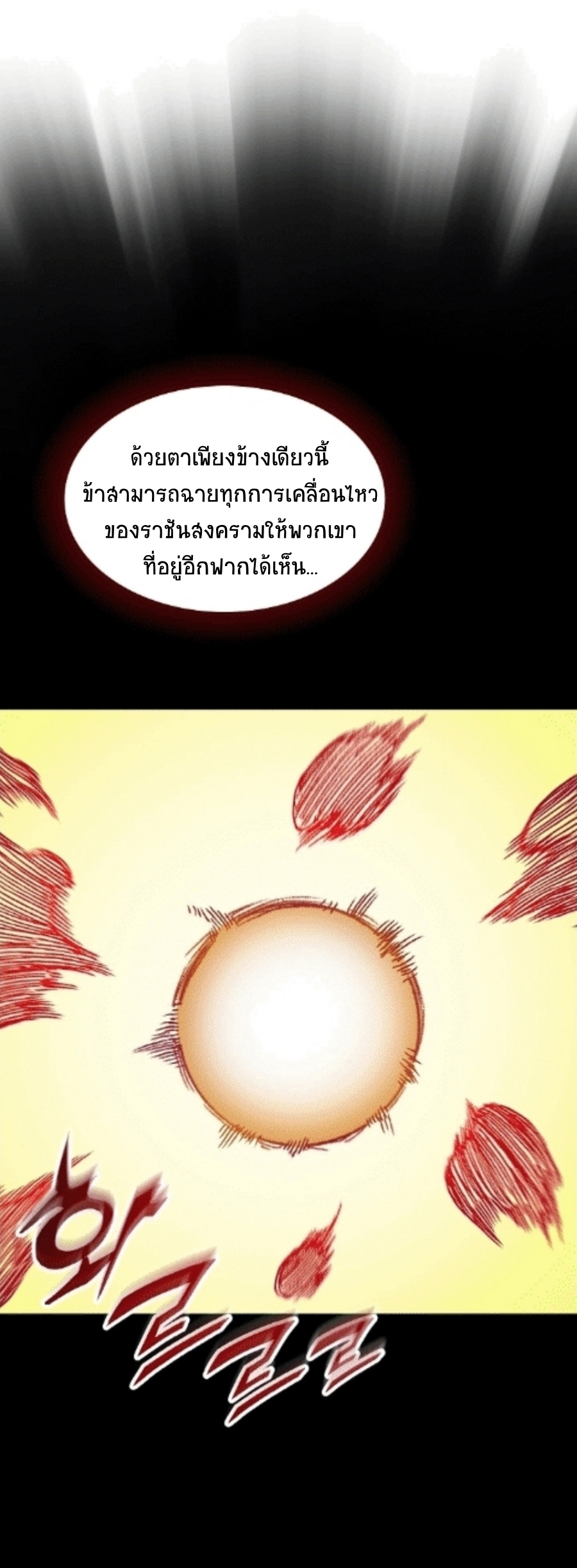 85 77