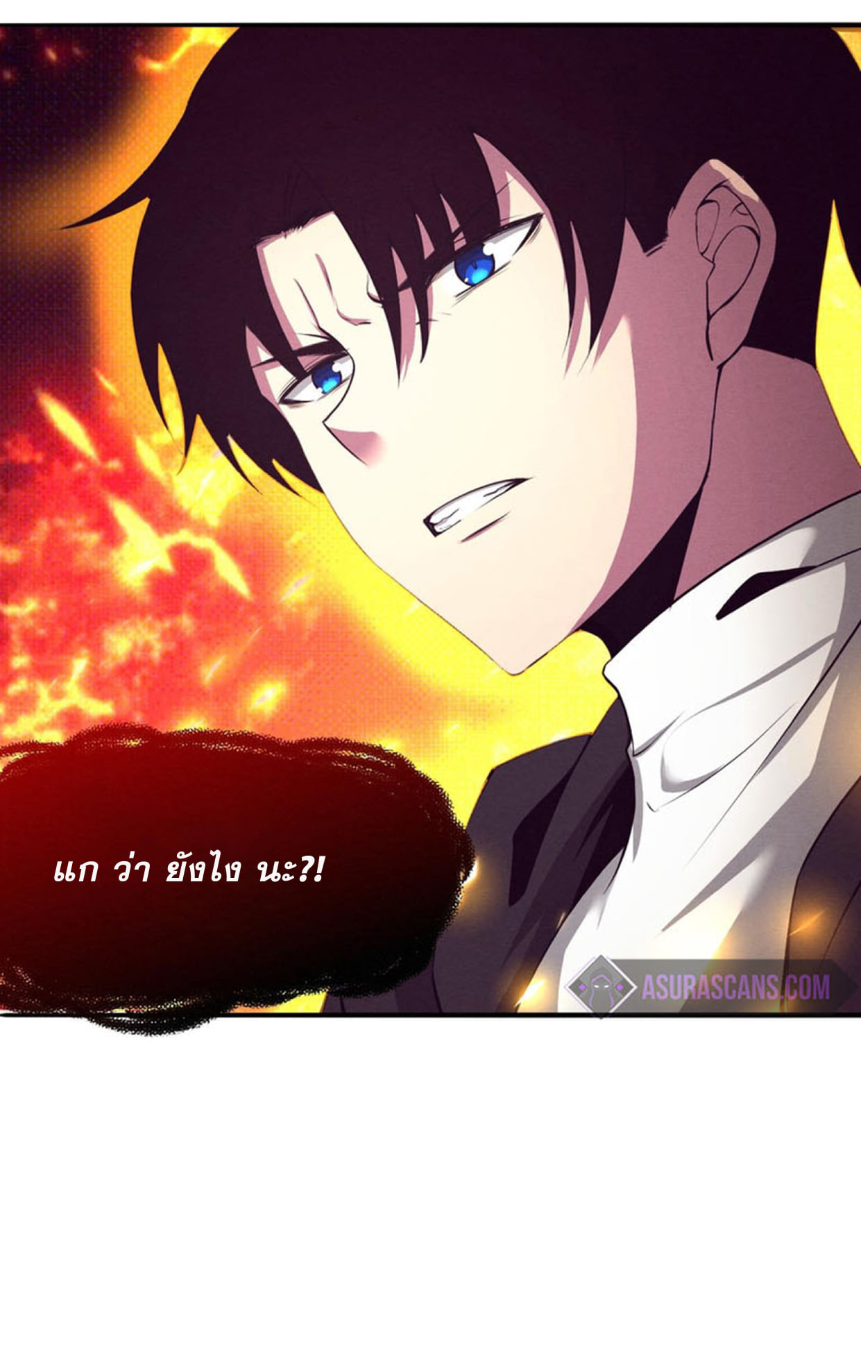 the frenzy of evolution ตอนที่27 46