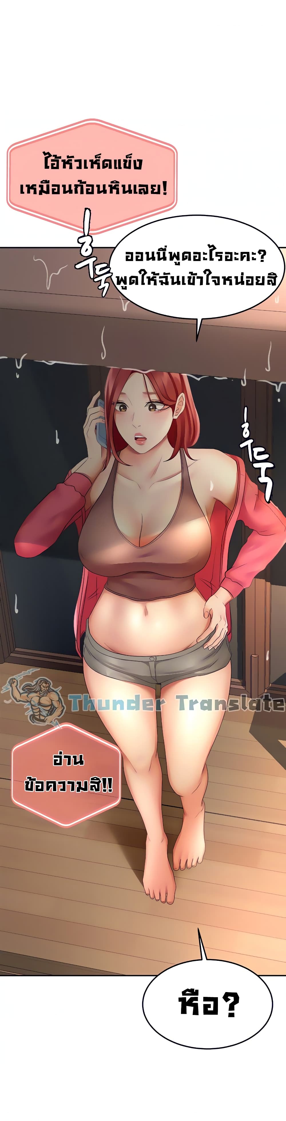 The Little Master21 (11)