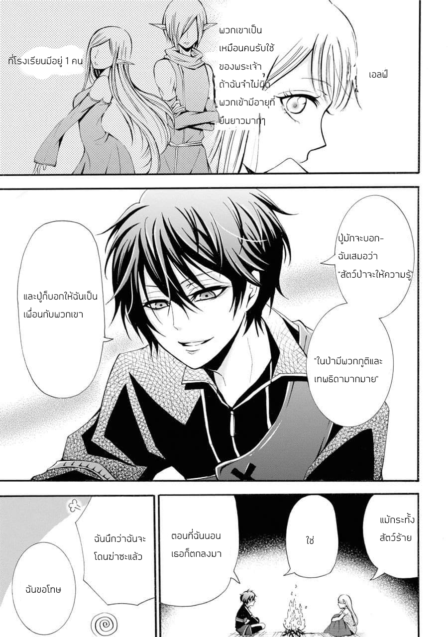 ไม่มีชื่อ 83