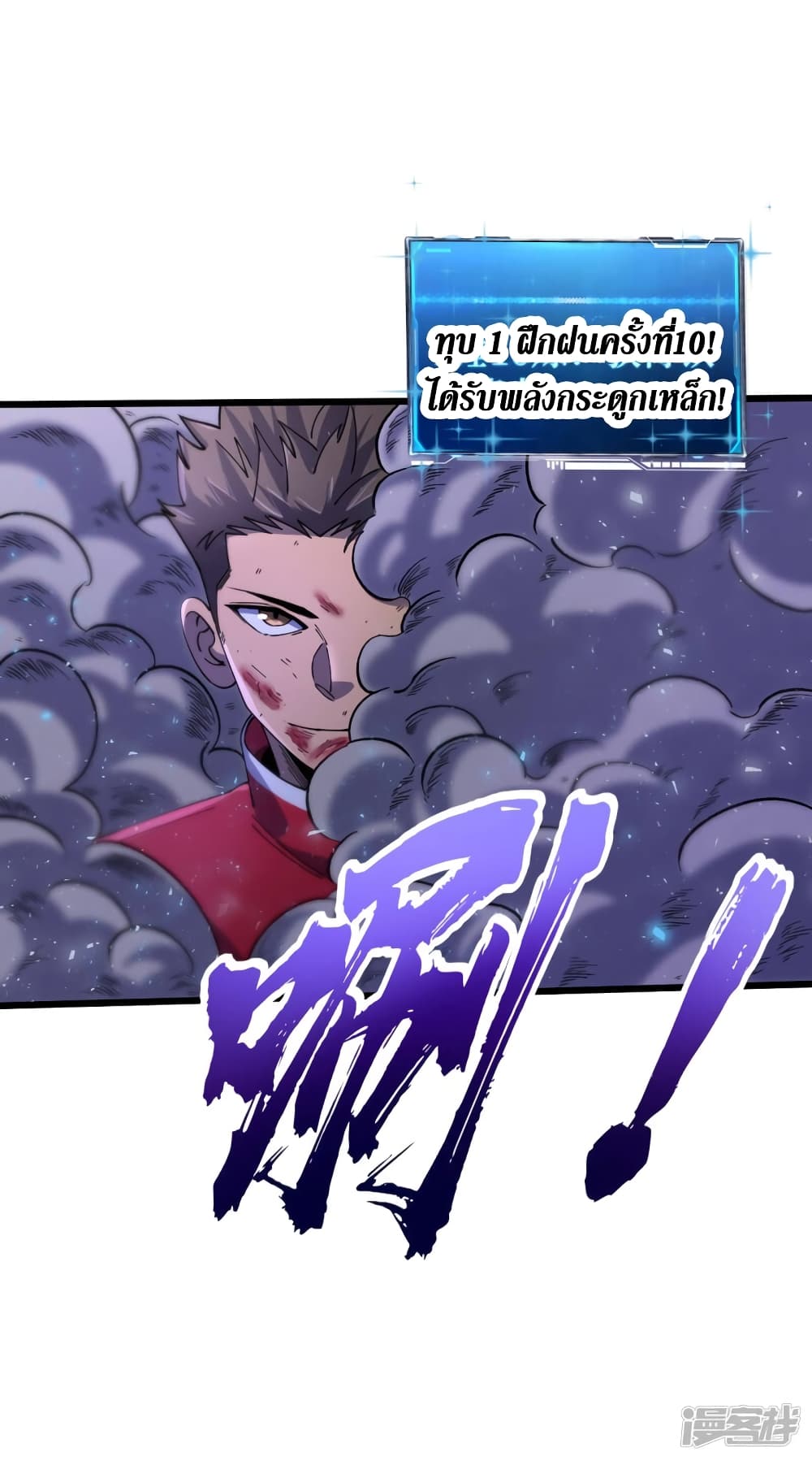 The Last Hero48 (19)