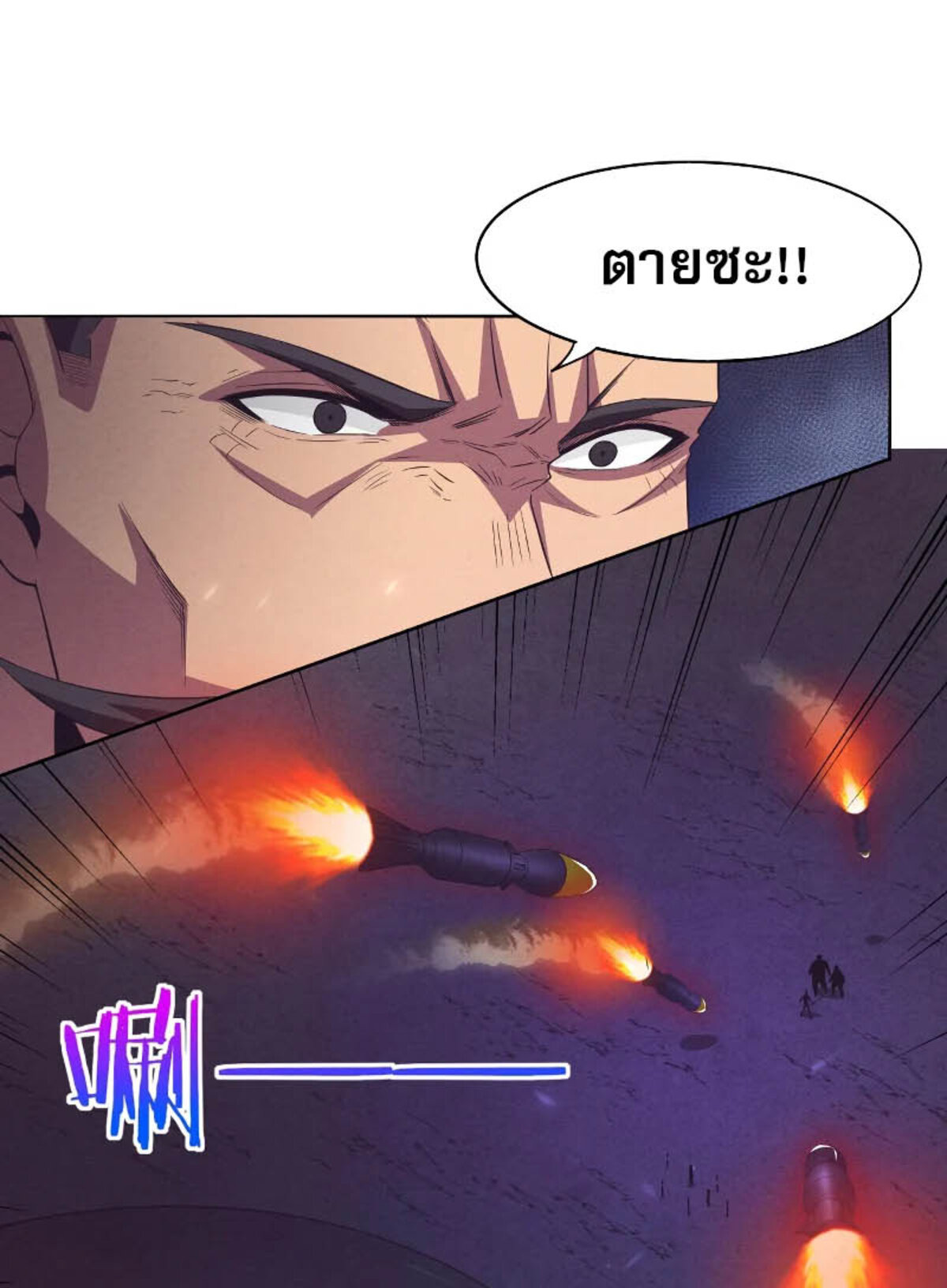 the frenzy of evolution ตอนที่35 01