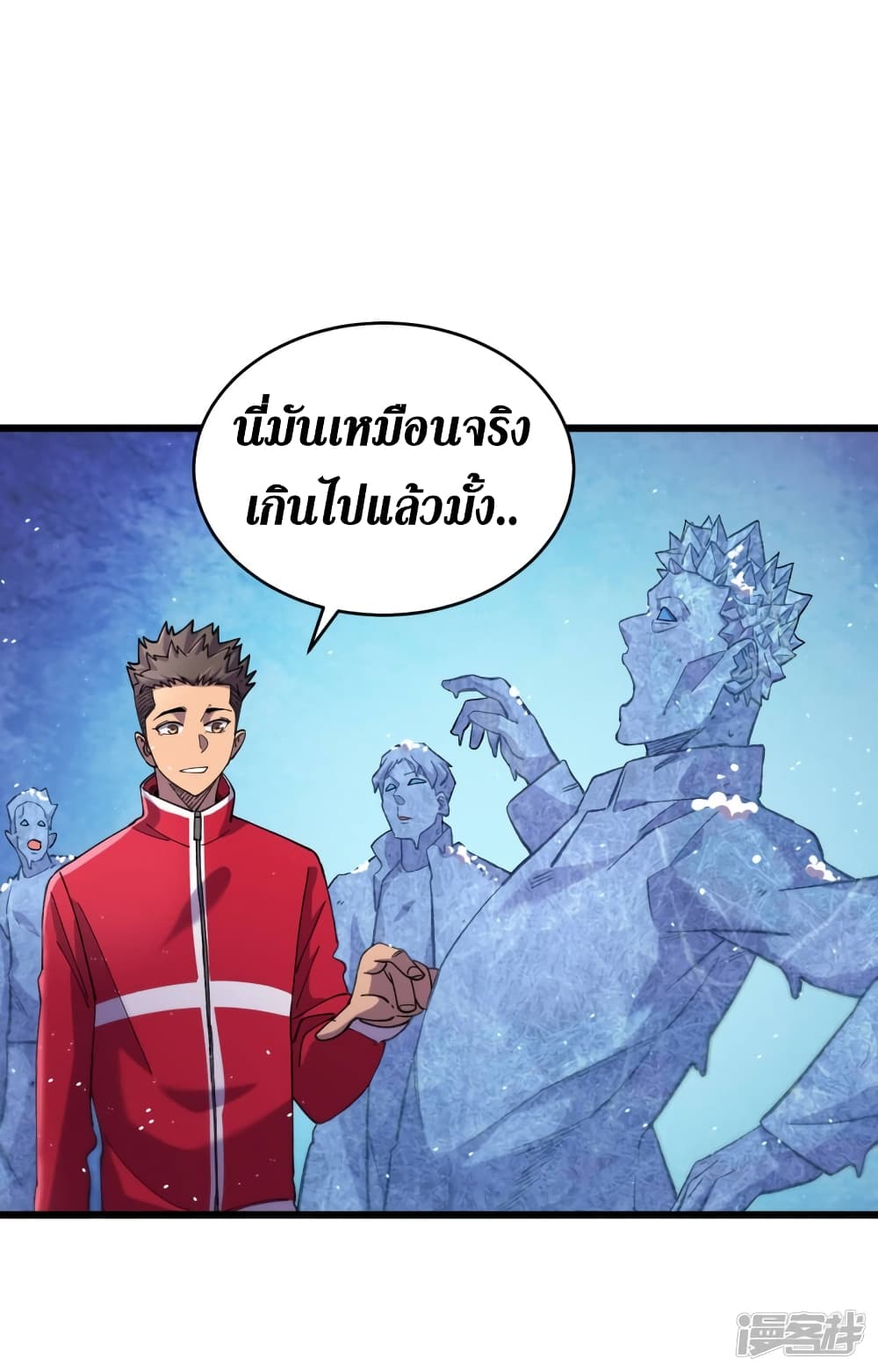 The Last Hero49 (27)