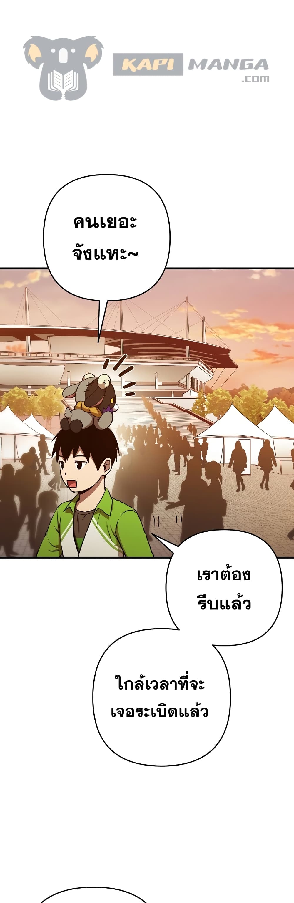 Cursed Manager’s Regression10 (14)