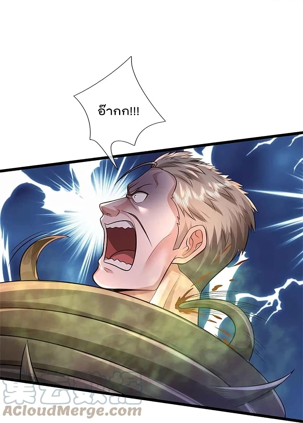 I’m the Great Immortal368 (25)