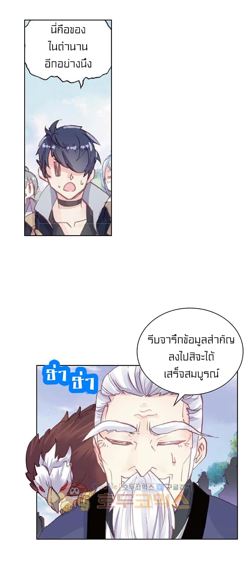 Perfect World68 (13)