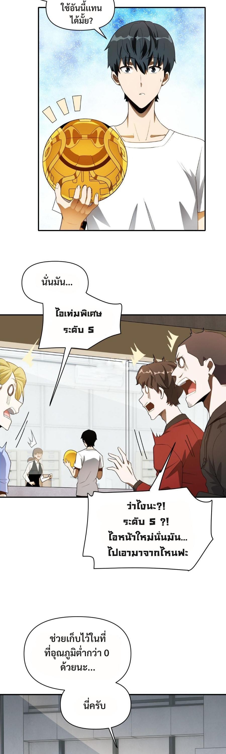 3000 Years4 (5)