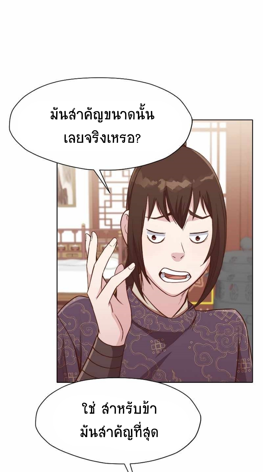 Martial God50 (60)