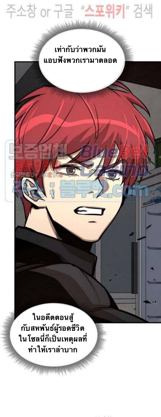 Return Survival48 (32)