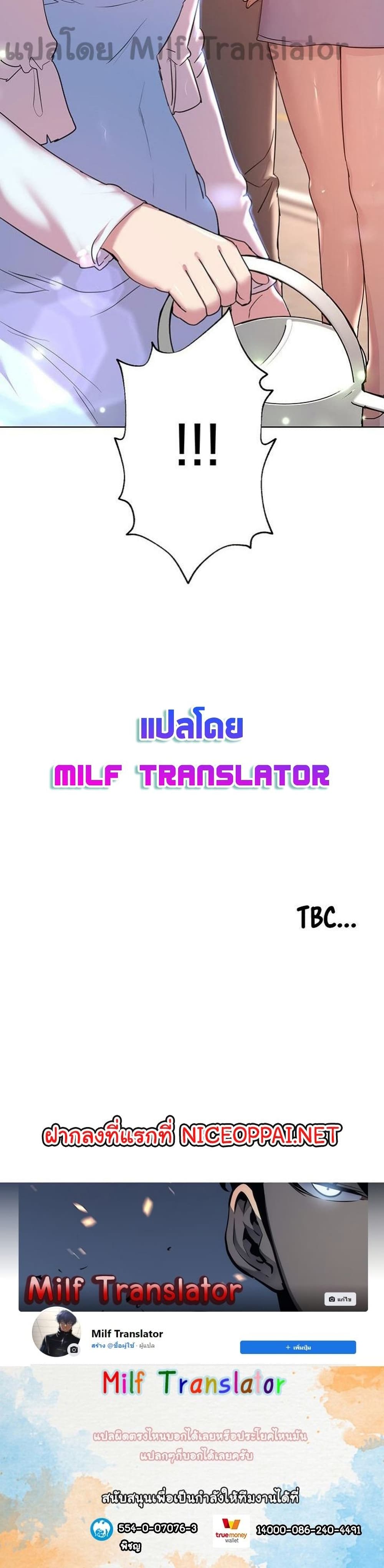 My Sister’s Friends23 (40)