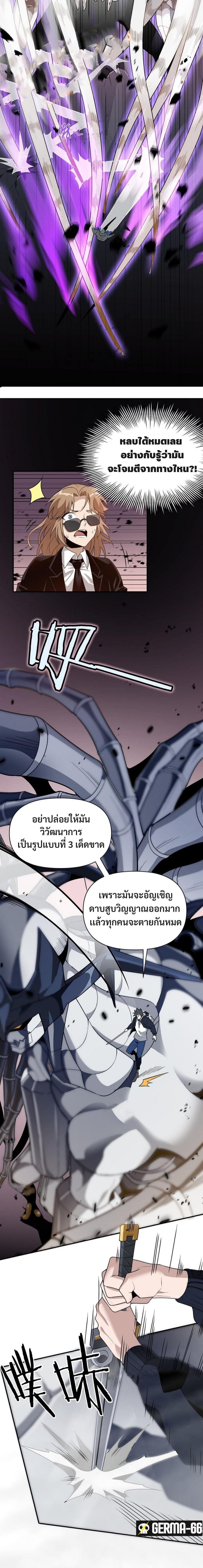 3000 Years2 (18)