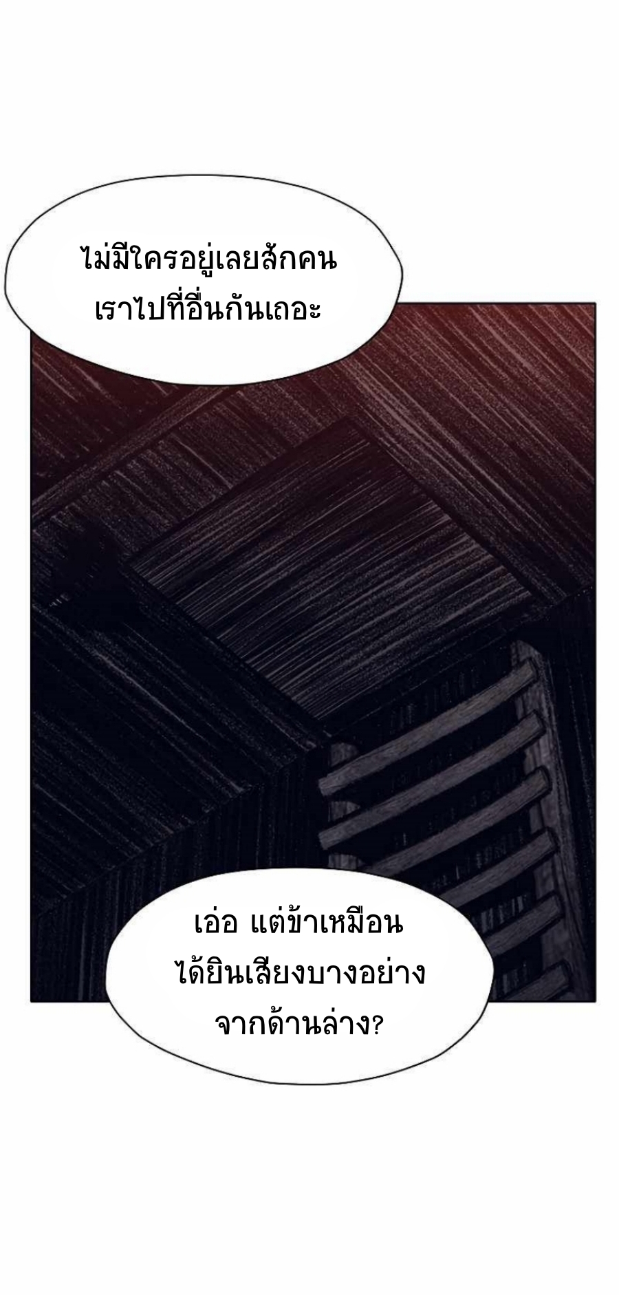 Heavenly Martial God49 (59)