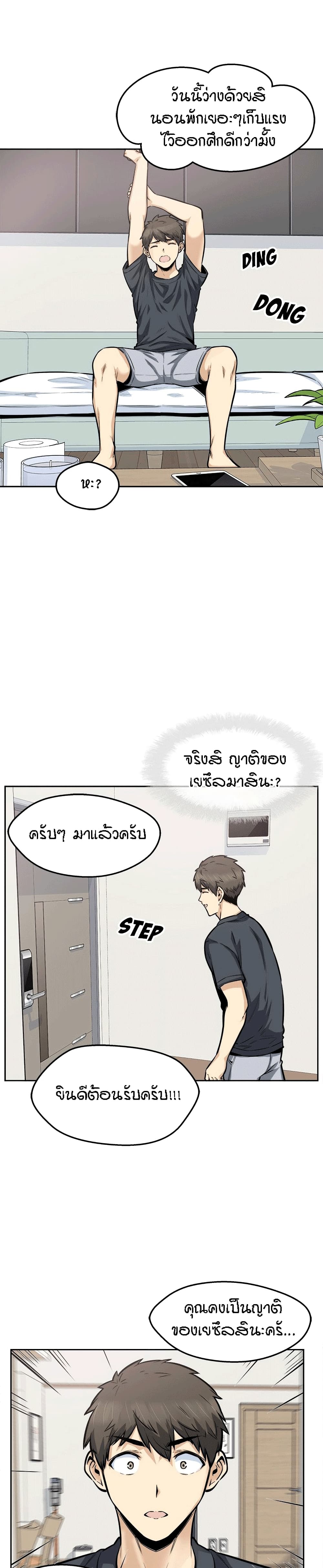 Excuse me, This is my Room96 (21)