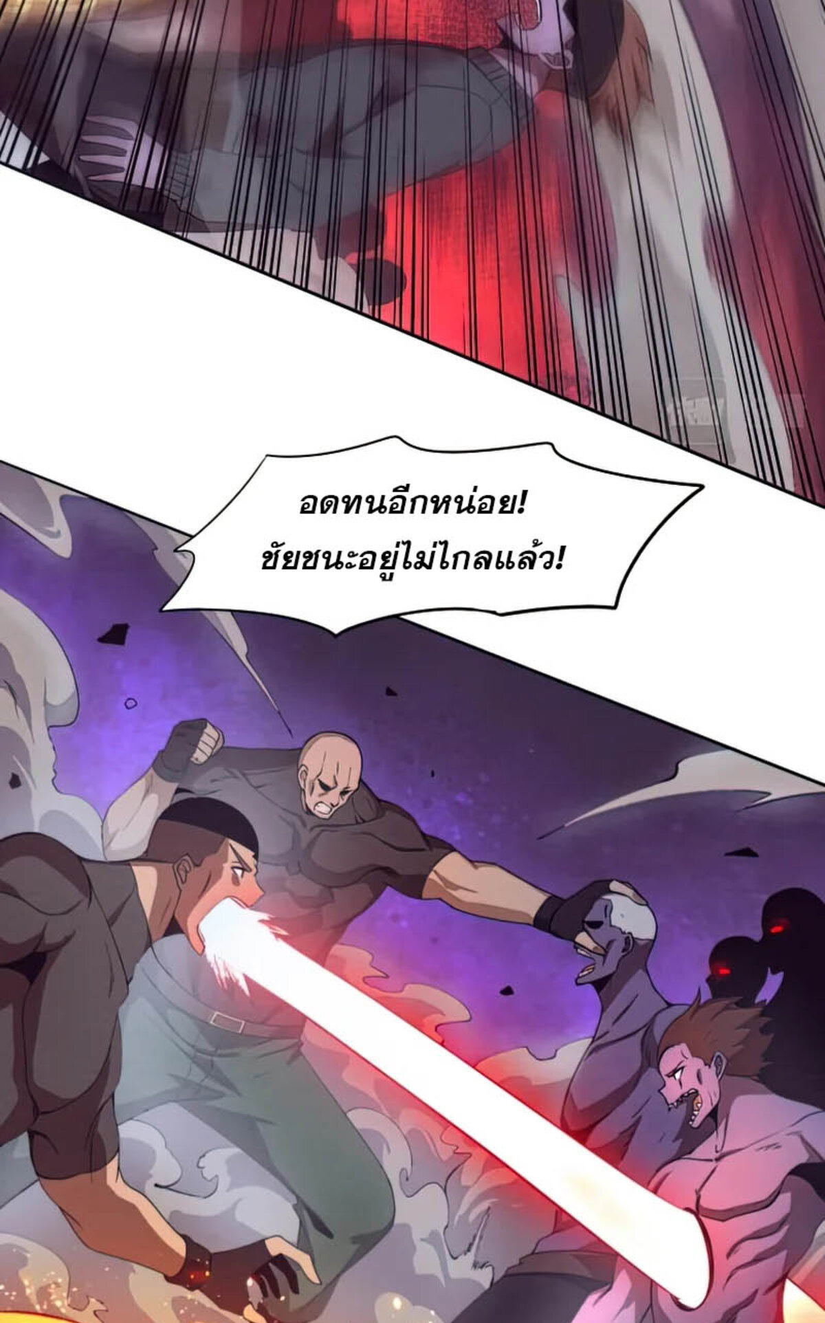 the frenzy of evolution ตอนที่34 51