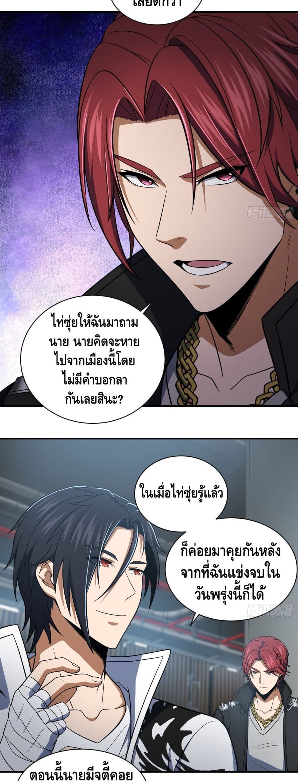 Born to be Strongest31 (22)