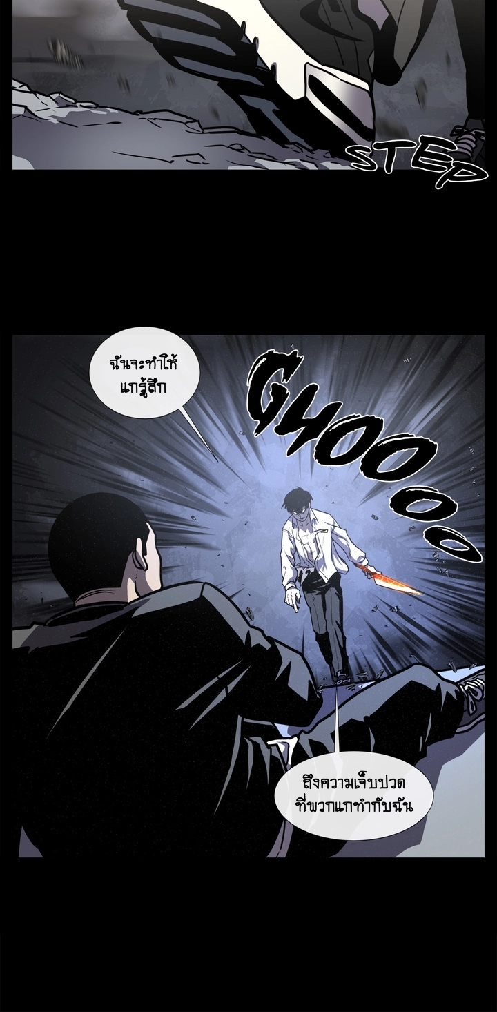 The Devil’s Boy7 (26)