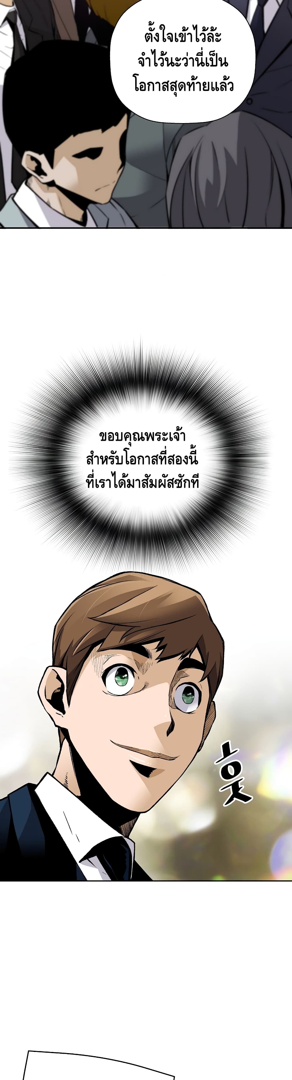 Return of the Legend44 (13)