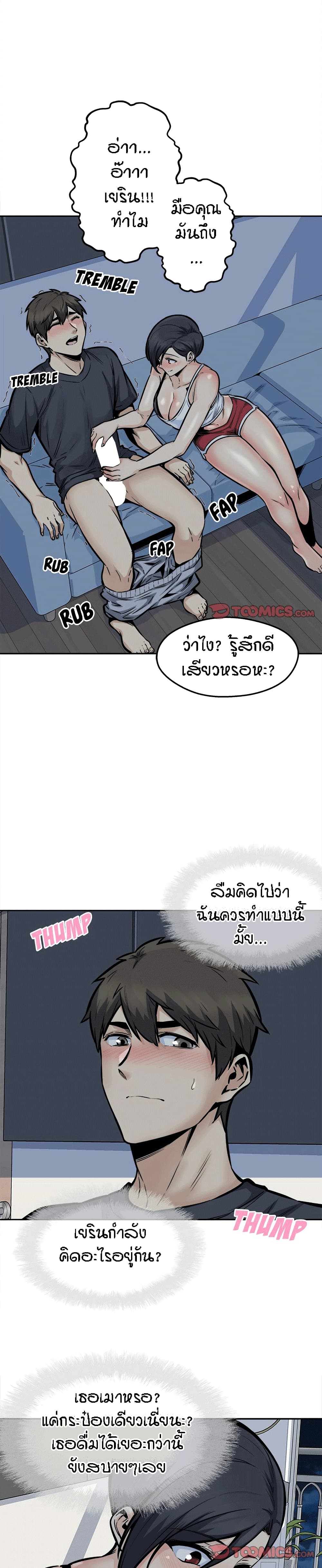 Excuse me, This is my Room98 (4)
