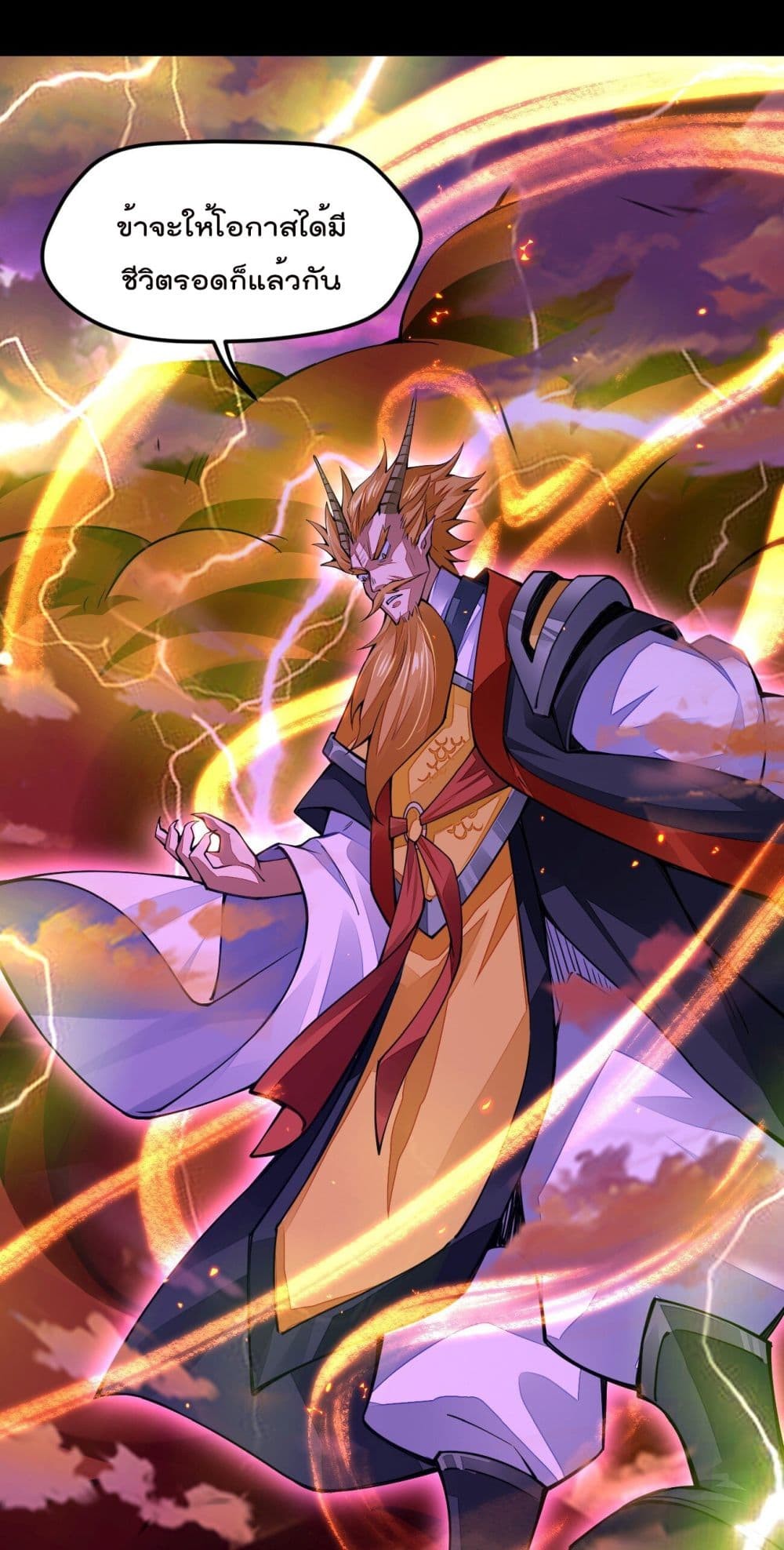 Sword God’s Life Is Not That Boring21 (37)