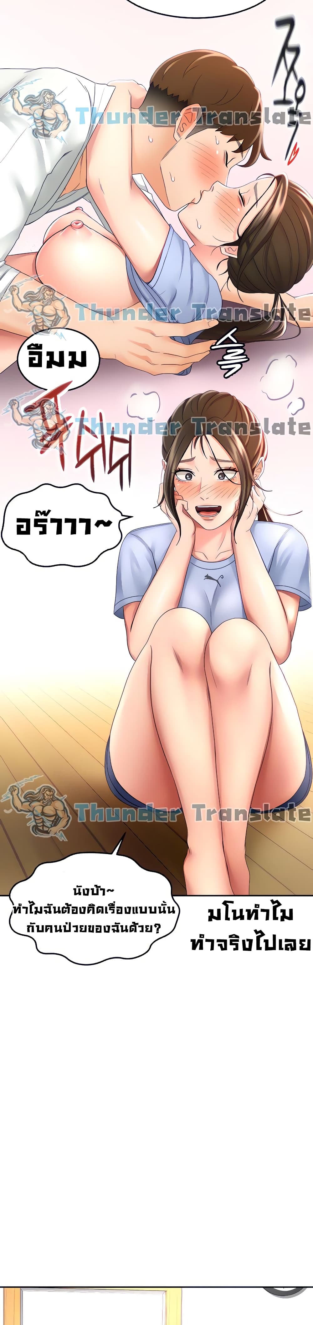 The Little Master20 (39)