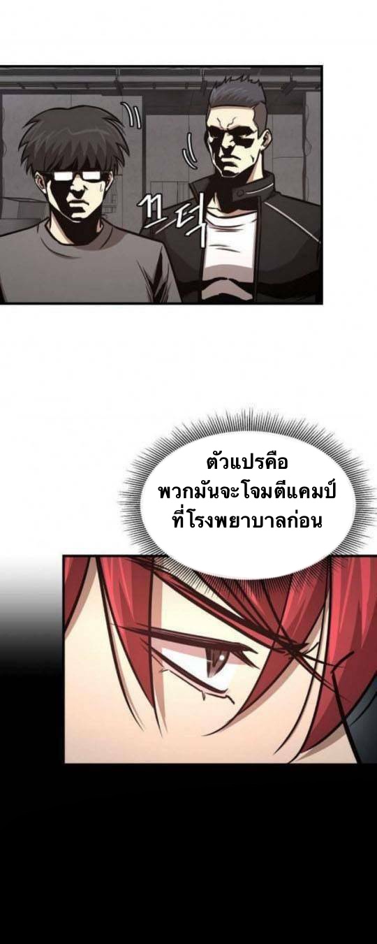 Return Survival43 (36)