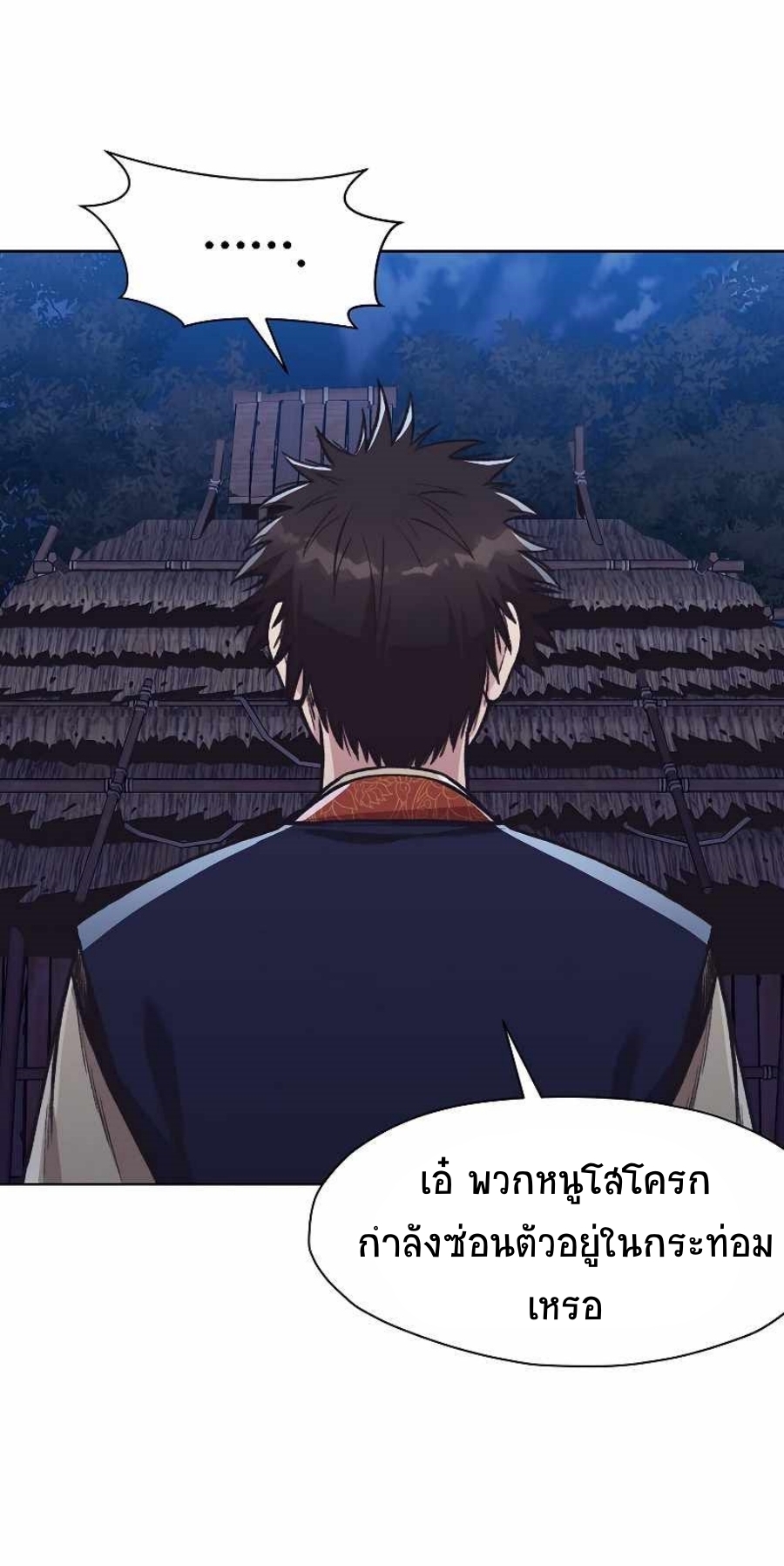 Heavenly Martial God48 (40)