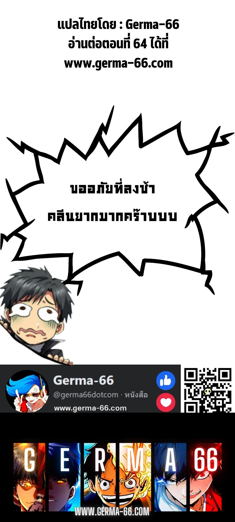 Super God Gene63 (13)