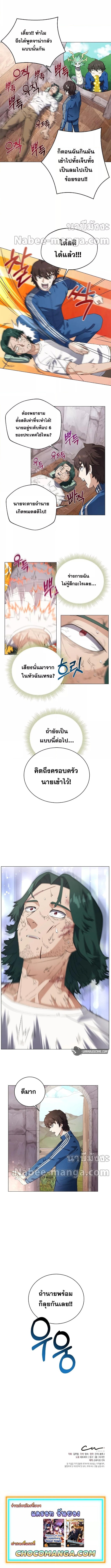 Street Restaurant39 (8)