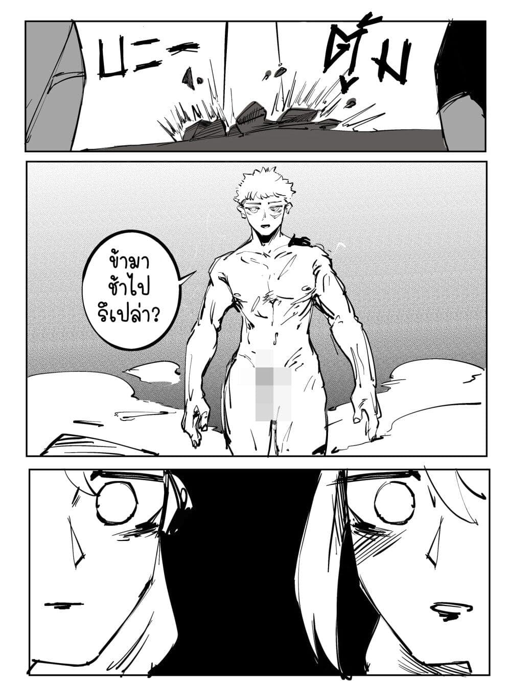The Witch and the Knight22 (4)