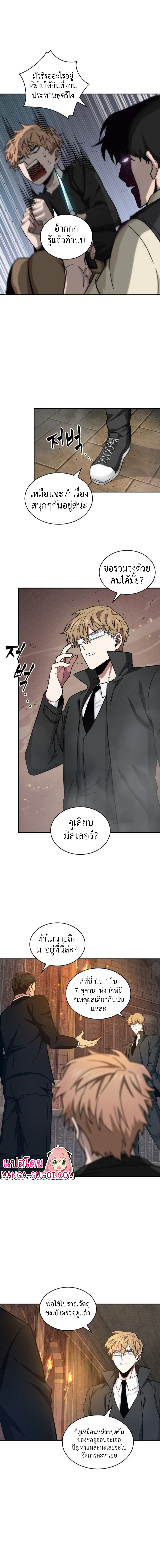 Tomb Raider King137 (3)