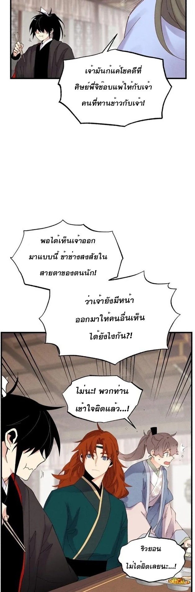 81 (11)