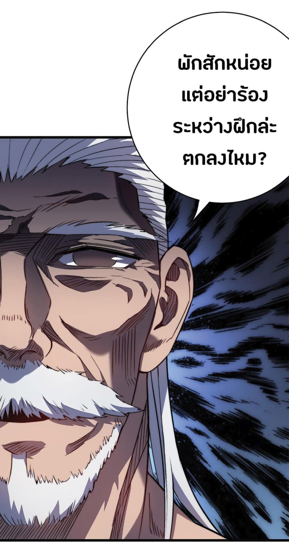 I Killed The Gods in Another World35 (44)
