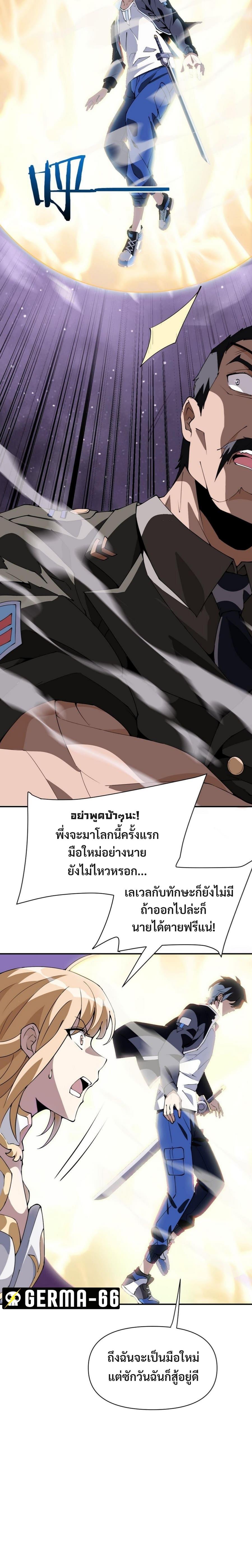 3000 Years1 (7)
