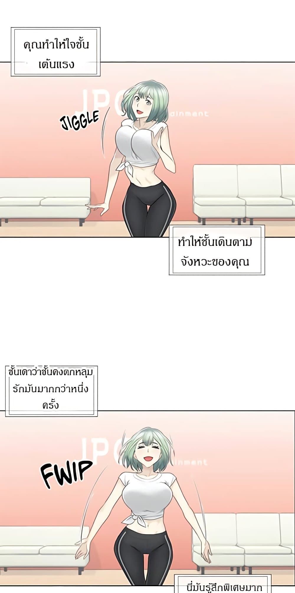 Touch to Unlock58 (5)