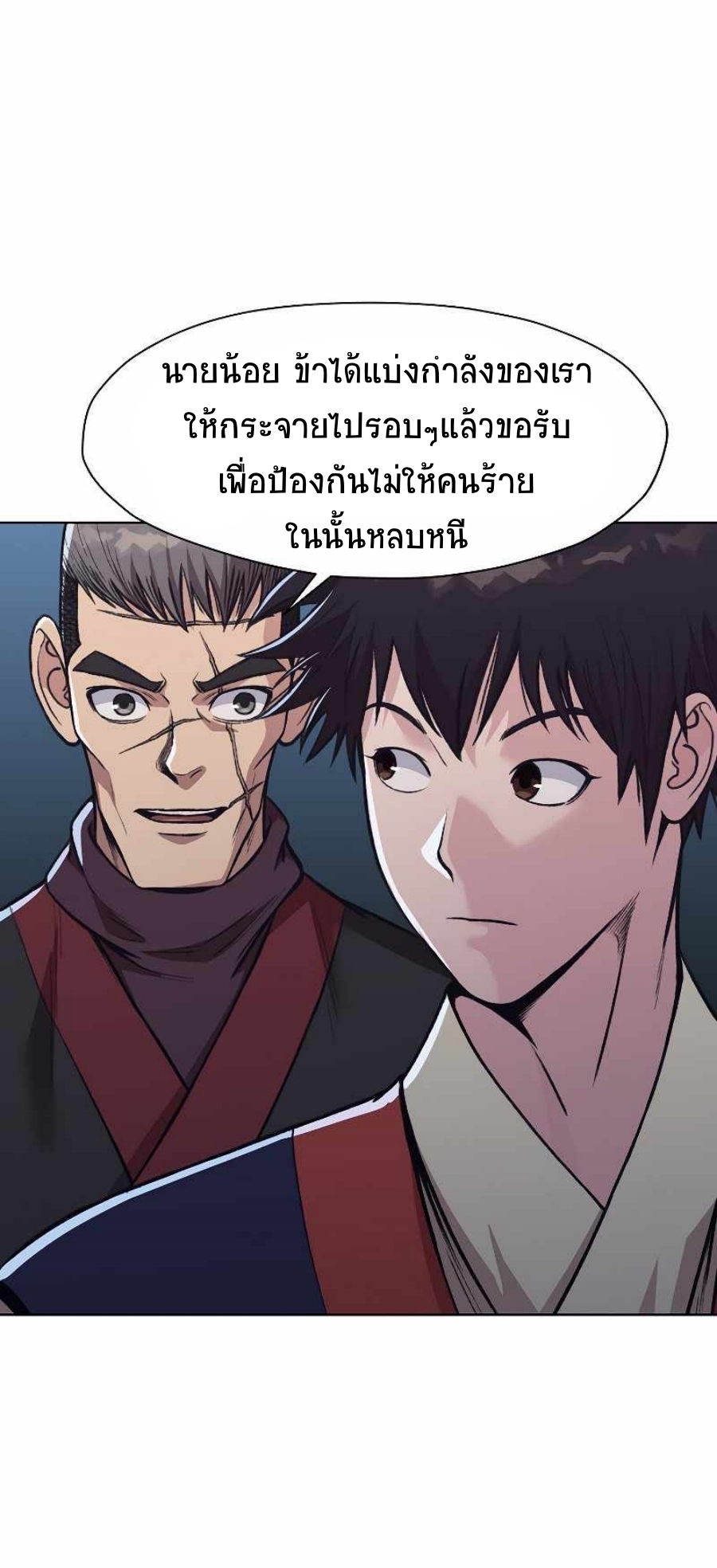 Heavenly Martial God48 (33)