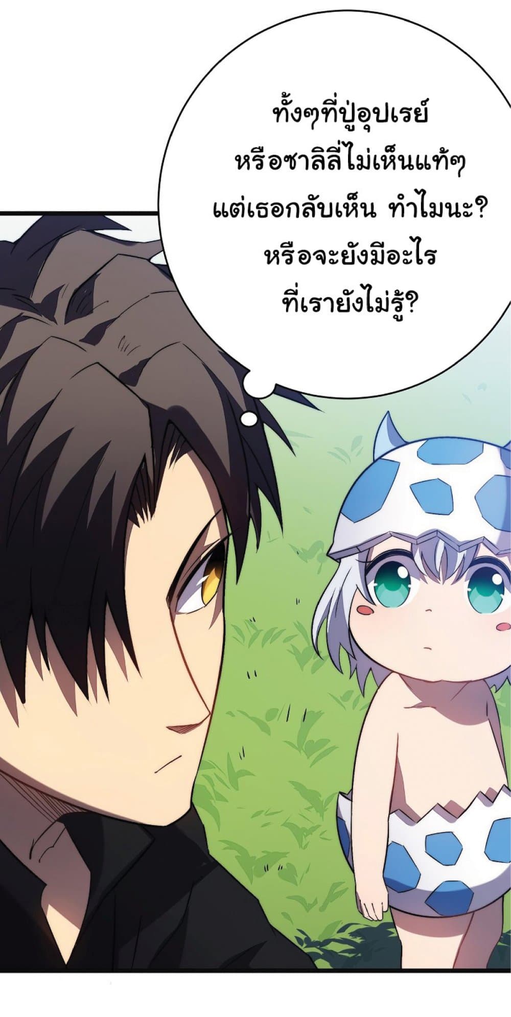 I Killed The Gods in Another World35 (22)