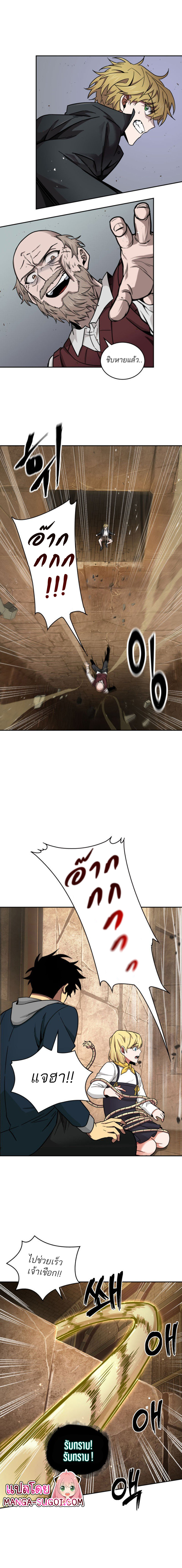 Tomb Raider King135 (11)