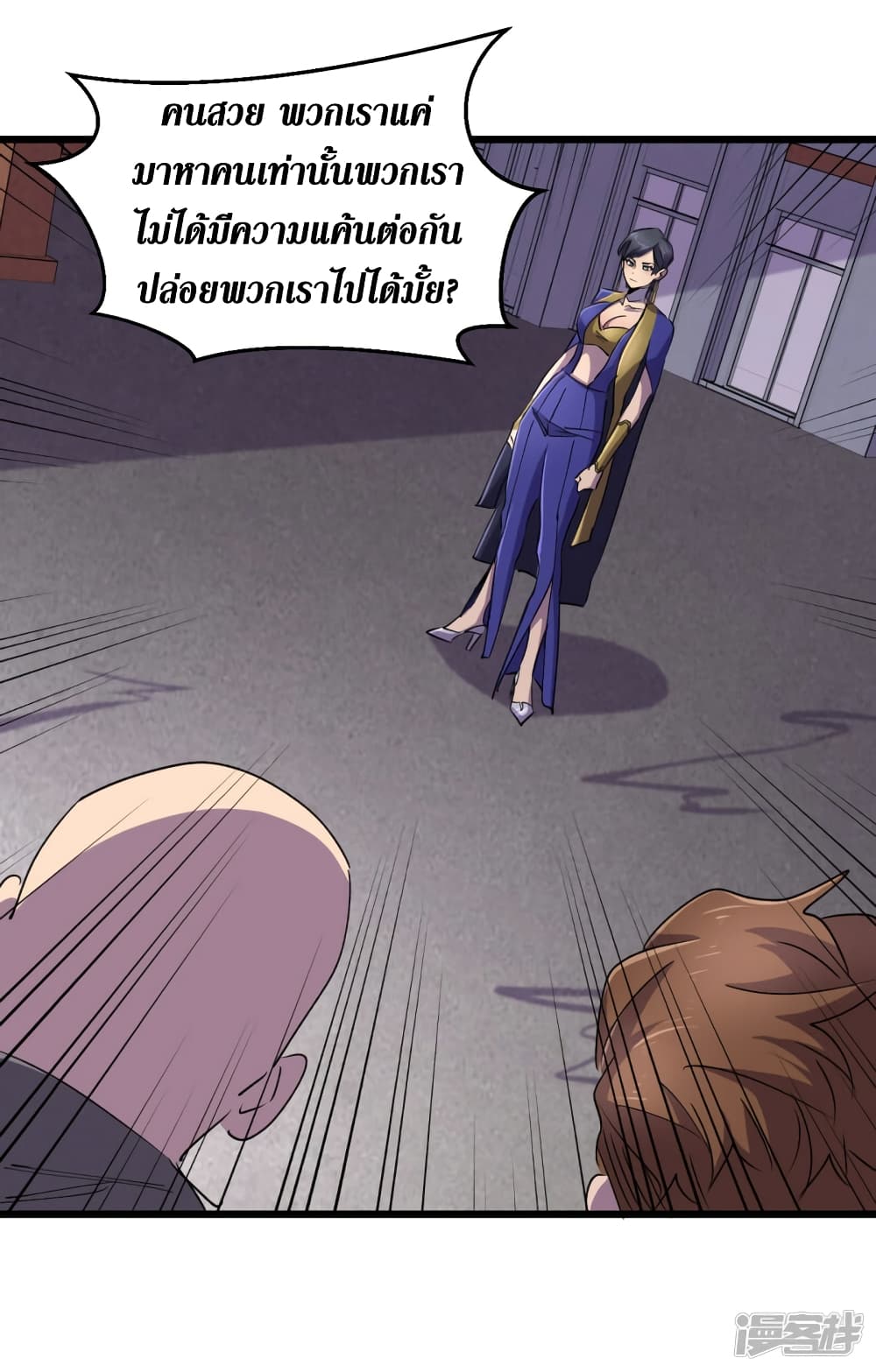 The Last Hero61 (29)